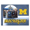 8'' X 10'' NCAA Michigan Wolverines Picture Frame -Safavieh Store GUEST b7003c2d 78da 431b baf3 f0034b708a40